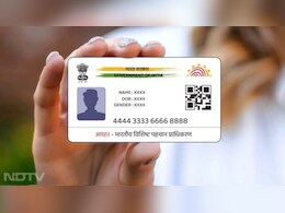 UIDAI का बड़ा ऐलान, फ्री Aadhaar अपडेट की Deadline बढ़ी, नया ऐप भी जल्द होगा लॉन्च