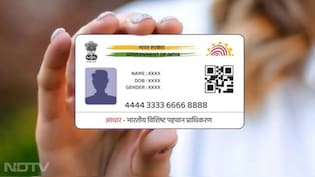 UIDAI का बड़ा ऐलान, फ्री Aadhaar अपडेट की Deadline बढ़ी, नया ऐप भी जल्द होगा लॉन्च