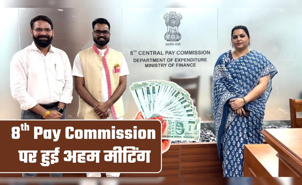 8th Pay Commission: सैलरी-पेंशन, 5 फैमिली यूनिट, 64 छुट्टियां! दिल्‍ली मीटिंग में AINPSEF ने क्‍या मांगा, प्रेसिडेंट ने बताया