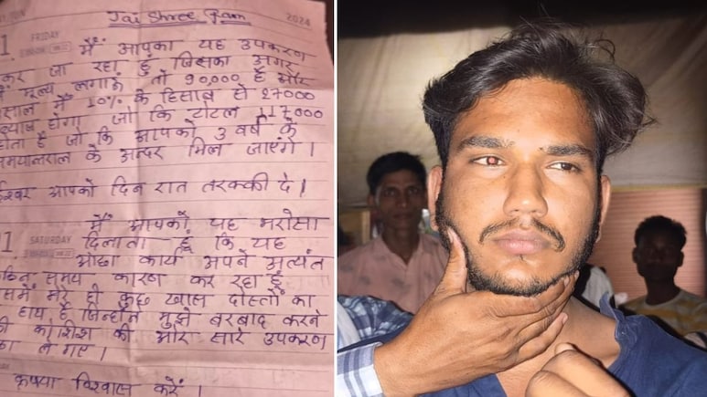 दोस्तों के धोखे के कारण चोरी कर रहा हूं...चोर की चिट्ठी पढ़ने वाले भी हो रहे इमोशनल, पढ़ें क्‍या-क्‍या ल‍िखा?