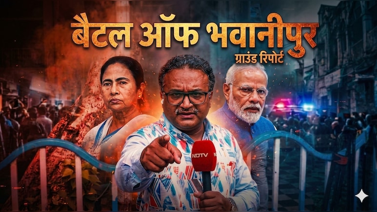 ममता ने लगाया मारपीट का आरोप, लेकिन भवानीपुर के उस बूथ पर असल में हुआ क्या था? ग्राउंड रिपोर्ट
