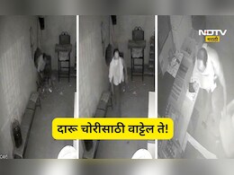 Shocking: आली लहर केला कहर! मध्यरात्री दारू पिण्यासाठी दारुड्याची भन्नाट शक्कल, CCTV पाहून सर्वच चक्रावले