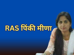 RAS पिंकी मीणा के निलंबन पर राजस्थान हाई कोर्ट की रोक, 5 साल पहले हुई थी निलंबित... जमानत पर की थी शादी