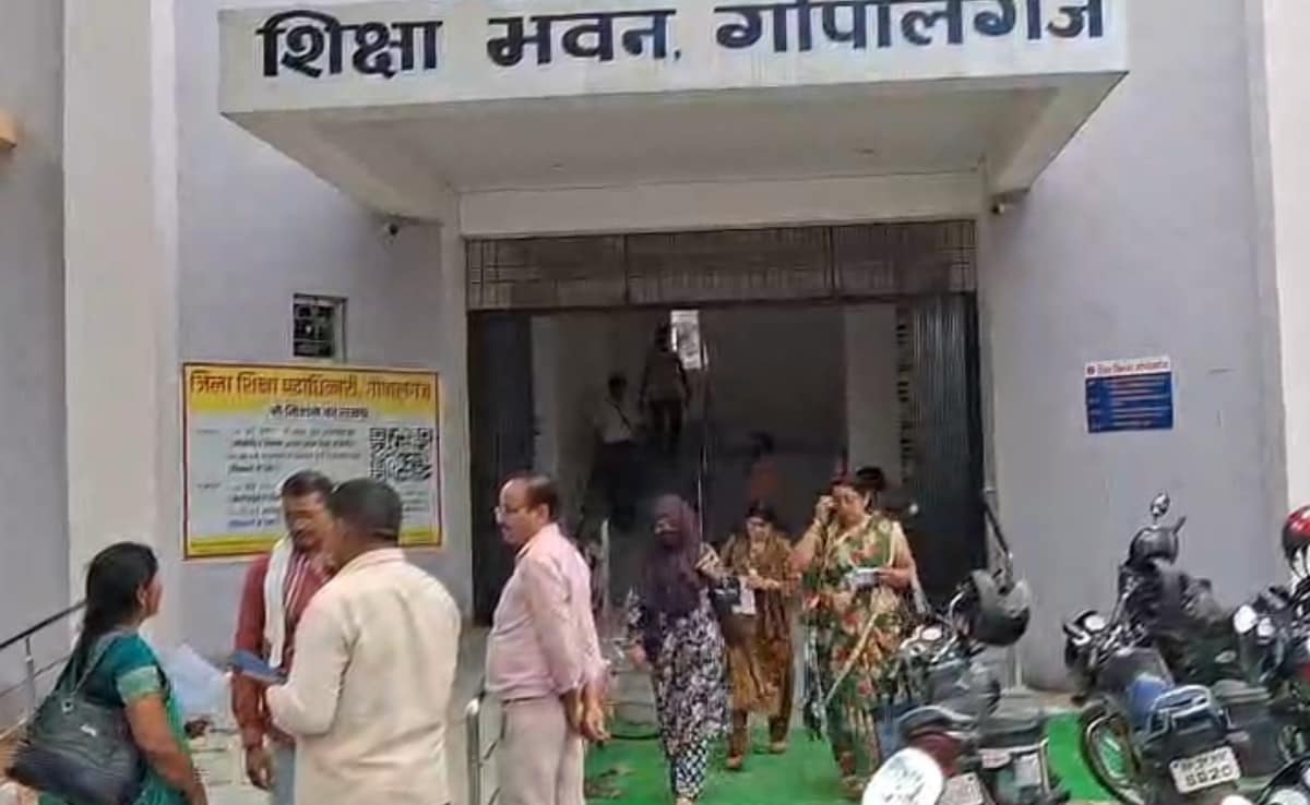 गोपालगंज में ऑनलाइन अटेंडेंस में गड़बड़झाला! ‘ऑन ड्यूटी’ बताकर 5600 से ज्यादा टीचर गायब, विभाग ने थमाया नोटिस