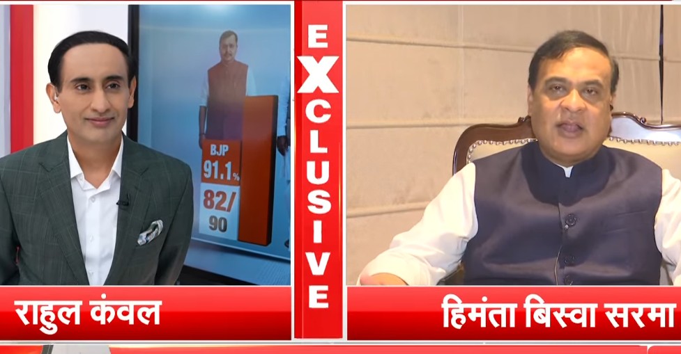 कांग्रेस के 19 में से 6 विधायक मेरे अच्छे दोस्त, राष्ट्रपति चुनाव में पता चल जाएगा: NDTV से बोले CM हिमंता
