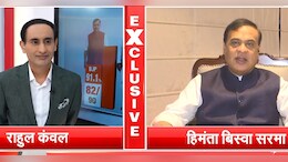 कांग्रेस के 19 में से 6 विधायक मेरे अच्छे दोस्त, राष्ट्रपति चुनाव में पता चल जाएगा: NDTV से बोले CM हिमंता