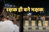 'शादी से लौट रहीं महिला कैटरिंग स्टाफ पर पुलिस वाले ने कसी फब्तियां, बोले- मेरी गाड़ी में इसे बैठाओं'