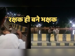 खाकी फिर हुई दागदार: 'शादी से लौट रहीं महिला कैटरिंग स्टाफ पर पुलिस वाले ने कसी फब्तियां, बोले- मेरी गाड़ी में इसे बैठाओं'