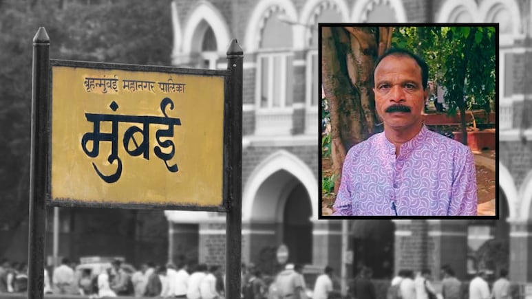 Badlapur News : मुंबईत हक्काचं घर मिळण्यापूर्वीच बदलापूरकराचं मनोधैर्य खचलं; सरकारी कर्मचाऱ्यासोबत भयंकर घडलं