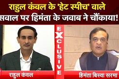 Assam Elections 2026: Rahul Kanwal के 'हेट स्पीच' वाले सवाल पर क्या बोले Himanta? | NDTV India