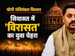 कौन हैं सुरेंद दिलेर जो योगी सरकार में मंत्री बने? दादा-पिता सांसद रह चुके, अलीगढ़ में जश्न&nbsp;
