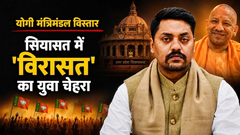 कौन हैं सुरेंद दिलेर जो योगी सरकार में मंत्री बने? दादा-पिता सांसद रह चुके, अलीगढ़ में जश्न&nbsp;