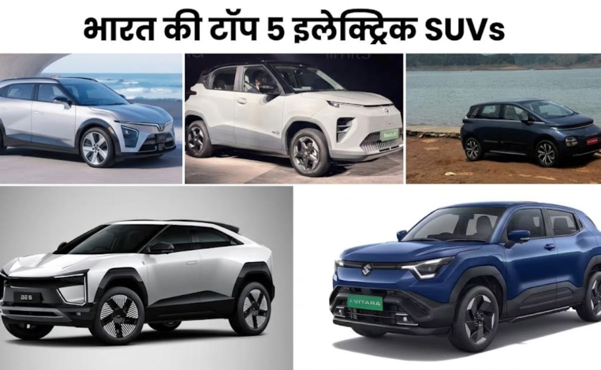 2026 में इंडिया की बेस्ट इलेक्ट्रिक SUVs, खरीदने से पहले देखें ये टॉप 5 ऑप्शंस — WellsTrack