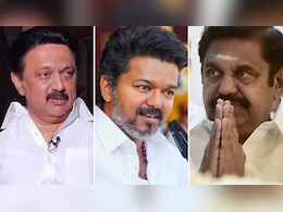 दो 'सियासी दुश्मन' आएंगे साथ! विजय को रोकने के लिए AIADMK-DMK मिलाएंगे हाथ? क्या है गणित