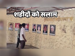 झीरम घाटी में जब कांग्रेस की पूरी टीम का नक्सलियों ने कर दिया था सपाया, 13 साल बाद 'सियासी साजिश' के सच का अब भी है इंतज़ार