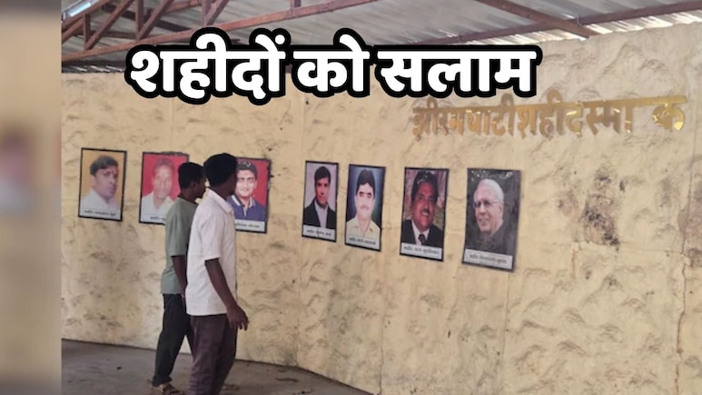 झीरम घाटी में जब कांग्रेस की पूरी टीम का नक्सलियों ने कर दिया था सपाया, 13 साल बाद 'सियासी साजिश' के सच का अब भी है इंतज़ार
