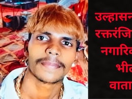 Ulhasnagar News: अंबरनाथ शिवमंदिर परिसरातील तरुणाच्या पोटात 5 जणांनी चाकू खुपसला, उल्हासनगरात घडलं असं काही..