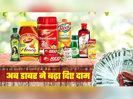 टूथपेस्&zwj;ट, हेयर ऑयल से रियल जूस तक महंगा! डाबर का फैसला- माल कम या दाम ज्&zwj;यादा, Dabur के CEO ने बता दी अंदर की बात