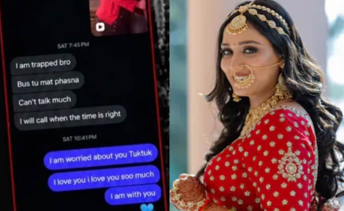 Twisha Sharma Insta Chat: 'मैं फंस गई हूं यार, तुम मत फंसना...'  दोस्त को भेजा ट्विशा शर्मा का आखिरी मैसेज, सुसाइड से पहले बयां किया दर्द