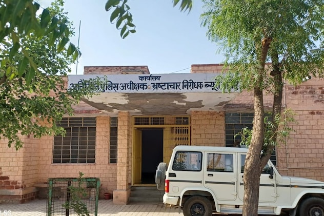 8 करोड़ रुपये के पोषाहार घोटाले में ACB की बड़ी कार्रवाई, अधिकारी और कर्मचारी समेत 18 गिरफ्तार