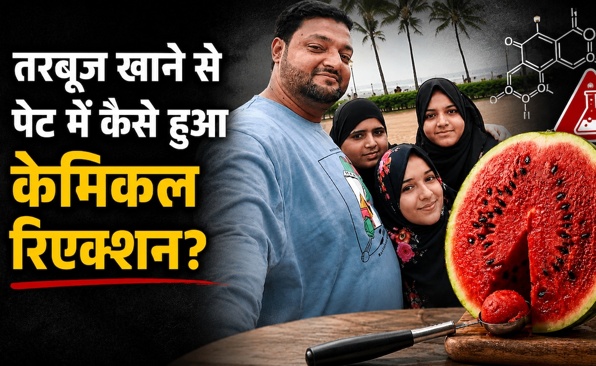 जिंक फास्फाइड ने एसिड के साथ मिलकर बनाई फॉस्फीन गैस, इसी से गई मुंबई के डोकाडिया परिवार की जान