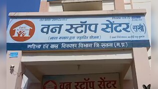 वन स्टॉप सेंटर से खिड़की तोड़कर फरार हुईं 3 नाबालिग; एक कटनी में मिली, अब गर्भवती, कहा- बच्चे को जन्म देना है