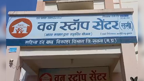 वन स्टॉप सेंटर से खिड़की तोड़कर फरार हुईं 3 नाबालिग; एक कटनी में मिली, अब गर्भवती, कहा- बच्चे को जन्म देना है