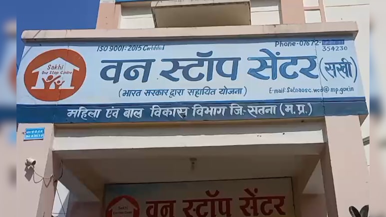वन स्टॉप सेंटर से खिड़की तोड़कर फरार हुईं 3 नाबालिग; एक कटनी में मिली, अब गर्भवती, कहा- बच्चे को जन्म देना है