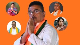 शुभेंदु अधिकारी की ताजपोशी तय! बंगाल में भी BJP का 2 डिप्टी सीएम वाला फार्मूला? रेस में आगे ये नाम