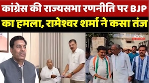 MP Rajya Sabha Elections में Congress में घमासान! Digvijay Singh के बयान पर BJP का हमला