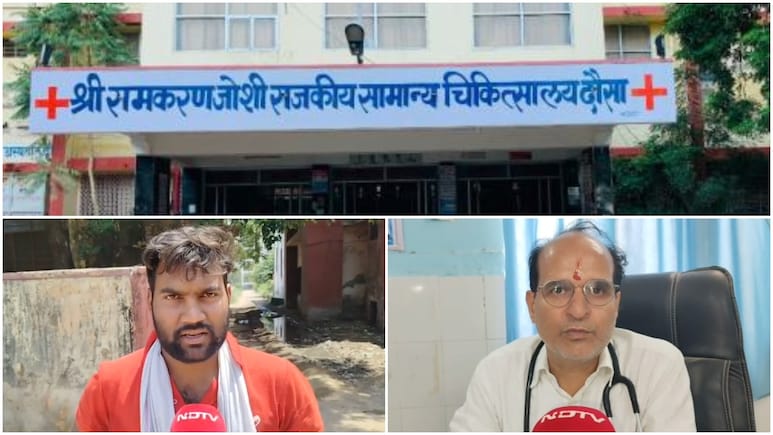 दौसा में डिलीवरी से पहले प्रसूता की मौत पर भारी बवाल, पति बोला- 'इंजेक्शन लगाते ही मुंह से आने लगे झाग'