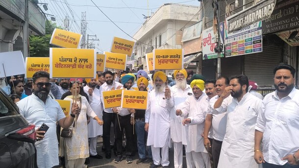 पंजाब में AAP ने किया भाजपा दफ्तरों का घेराव, केंद्रीय एजेंसियों के गलत इस्&zwj;तेमाल का लगाया आरोप&nbsp;