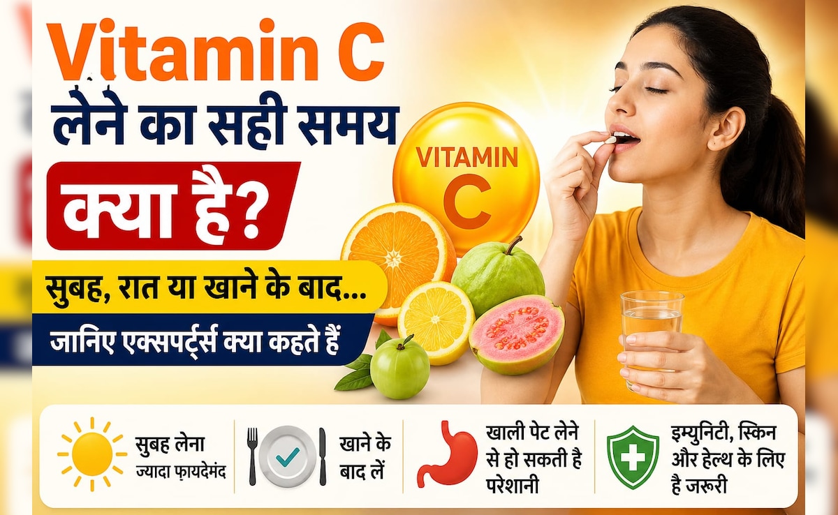 विटामिन C लेने का सही समय क्या है? सुबह, रात या खाने के बाद... जानिए एक्सपर्ट्स क्या कहते हैं — WellsTrack
