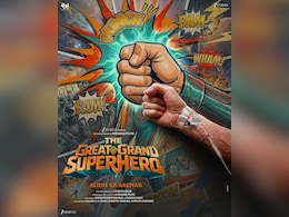 जैकी श्रॉफ स्टारर &lsquo;द ग्रेट ग्रैंड सुपरहीरो&rsquo; 29 मई को होगी रिलीज