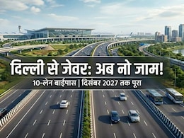 दिल्ली से नोएडा एयरपोर्ट पहुंचने का एक और रास्ता मिल जाएगा, जाम से भी मुक्ति,10 लेन वाले बाईपास का पूरा रूट मैप