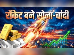 Gold Silver Prices: रॉकेट की रफ्तार से भागे सोना-चांदी, इंपोर्ट ड्यूटी बढ़ते ही 3 लाख के करीब पहुंचा सिल्‍वर, जानिए गोल्‍ड के ताजा भाव
