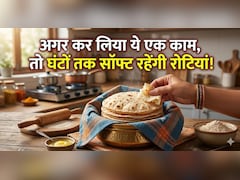 सॉफ्ट रोटी कैसे बनाएं? घंटों तक मक्खन जैसी नरम रहेंगी रोटियां, अगर एक बार अपना ली ये देसी ट्रिक!