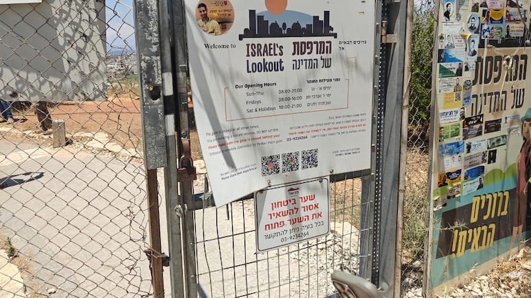 West Bank On Edge As Israeli Army Steps Up Vigil In Samaria Amid Regional Tensions