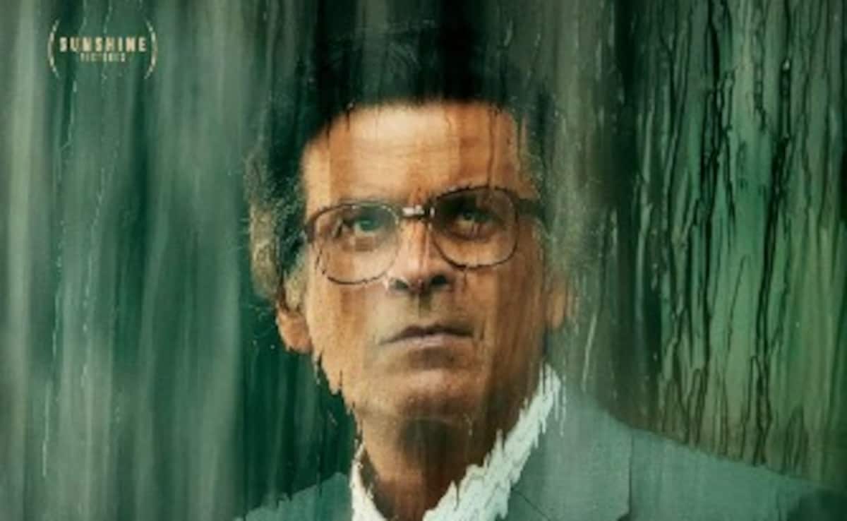 Governor Teaser: मनोज बाजपेयी की नई फिल्म गवर्नर का आया टीजर, 1990s में भारत के सबसे बड़े आर्थिक संकट की दिखी झलक