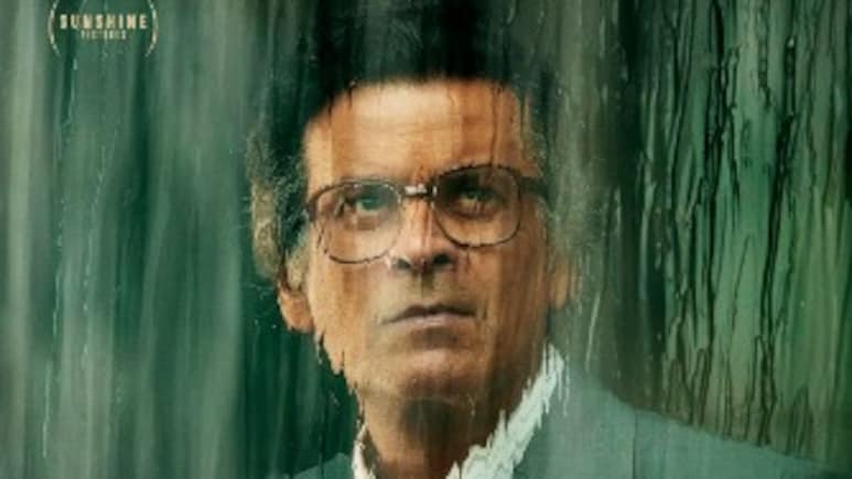 Governor Teaser: मनोज बाजपेयी की नई फिल्म गवर्नर का आया टीजर, 1990s में भारत के सबसे बड़े आर्थिक संकट की दिखी झलक