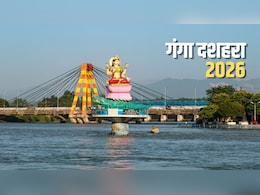 Ganga Dusshera 2026: मई में कब मनाया जाएगा गंगा दशहरा? जान लें सही तारीख और दान-स्नान का शुभ मुहूर्त