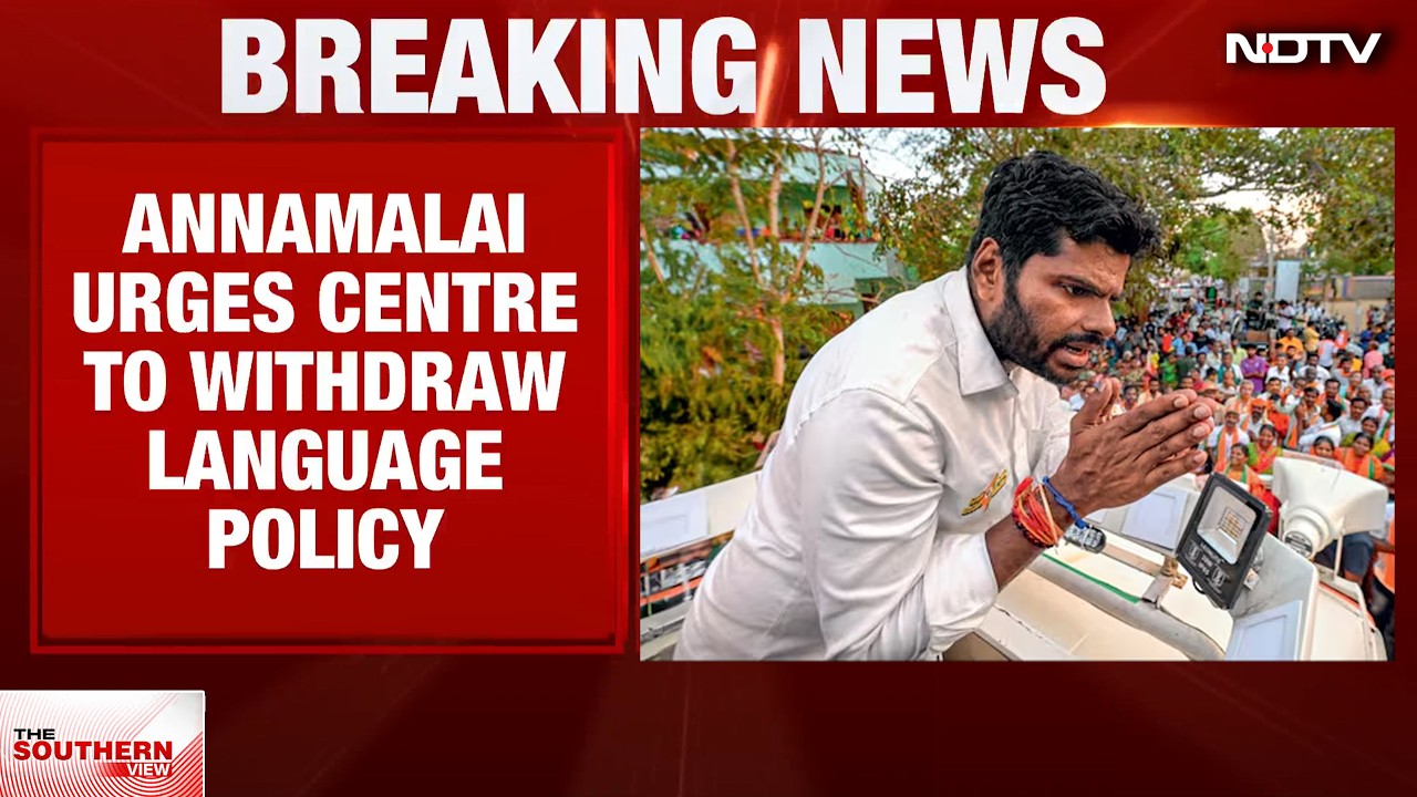 3 Language Policy | BJP's Annamalai Urges Rollback Of New CBSE's Three-Language Push