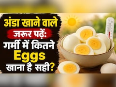 गर्मियों में ऐसे खाता हूं अंडे, नहीं बढ़ती शरीर की गर्मी, जिम ट्रेनर ने बताया खाने का सही तरीका