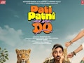 Pati Patni Aur Woh Do Box Office Collection Day 1: आयुष्मान खुराना की पति पत्नी और वो दो ने पहले दिन खूब की कमाई, लेकिन नहीं तोड़ पाए अपनी इन 5 फिल्मों के रिकॉर्ड