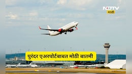 Pune News: पुरंदर विमानतळाबाबत मोठी बातमी! आतापर्यंत किती जणांनी प्रतिज्ञापत्र सादर केली,  किती कोटींचे वाटप?