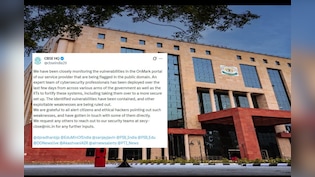 19 साल के हैकर का दावा सही निकला! CBSE ने OSM की खामियां मानीं, बढ़ाई पोर्टल की सुरक्षा