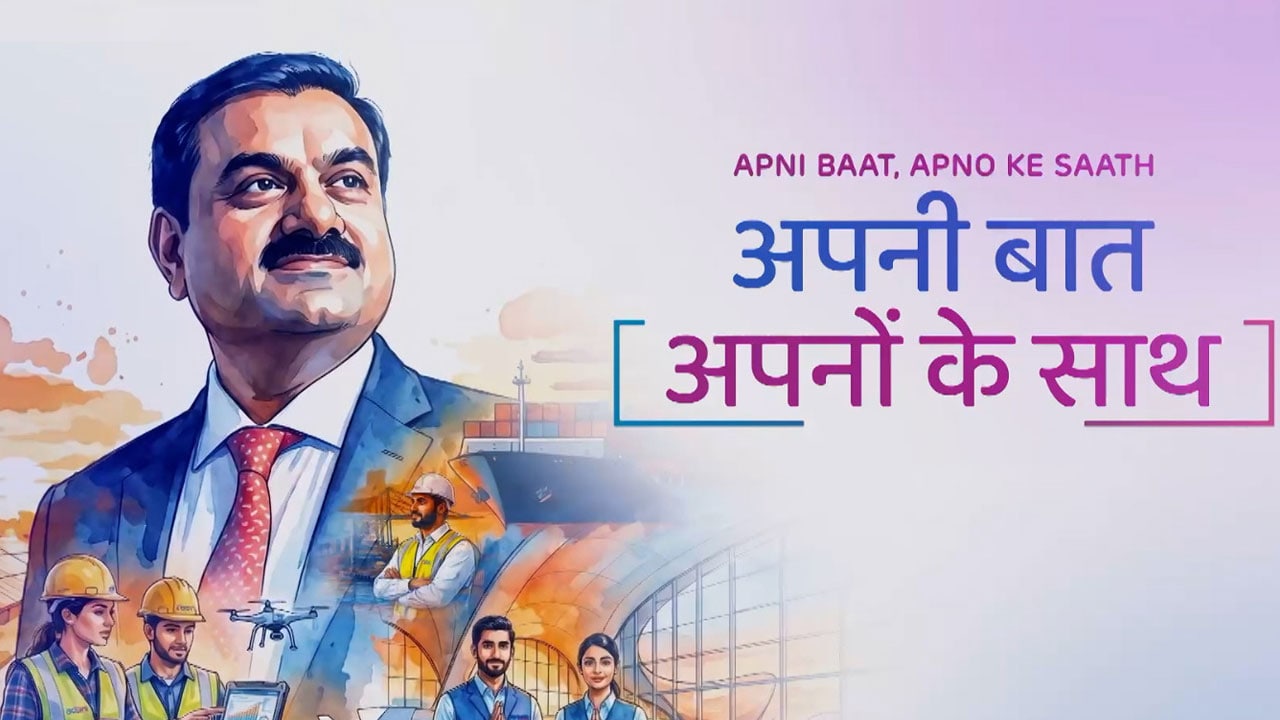 "Committed To Nation First": Gautam Adani's Message On Labour Day