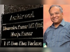 पूर्व IAS धनेंद्र कुमार की AC ब्लास्ट से मौत, जानें करनाल के DC से वर्ल्ड बैंक तक का सफर