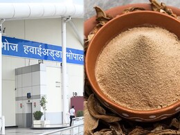 भोपाल एयरपोर्ट पर अमचूर को समझा ड्रग्स: इंजीनियर ने 57 दिन जेल में काटने, अब 16 साल बाद मिलेंगे 10 लाख रुपए