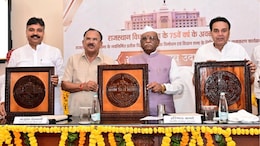 राजस्थान विधानसभा का नया LOGO, असेंबली के 75 साल पूरे होने पर राज्यपाल ने किया लॉन्च